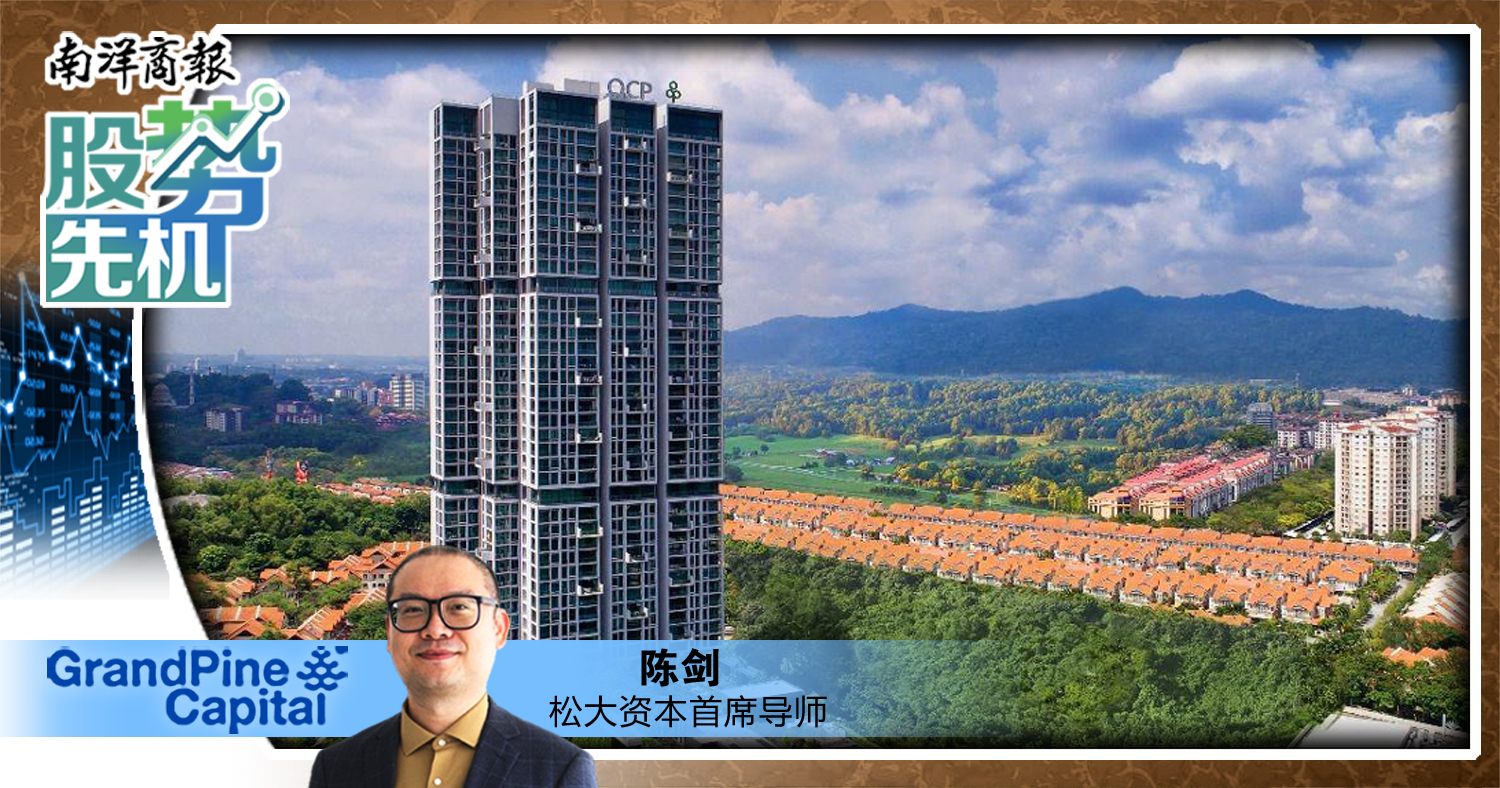 【股势先机】信誉与价值须成正比?/陈剑